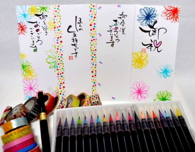 あーと書道で季節の葉書やポチ袋を制作しましょう!