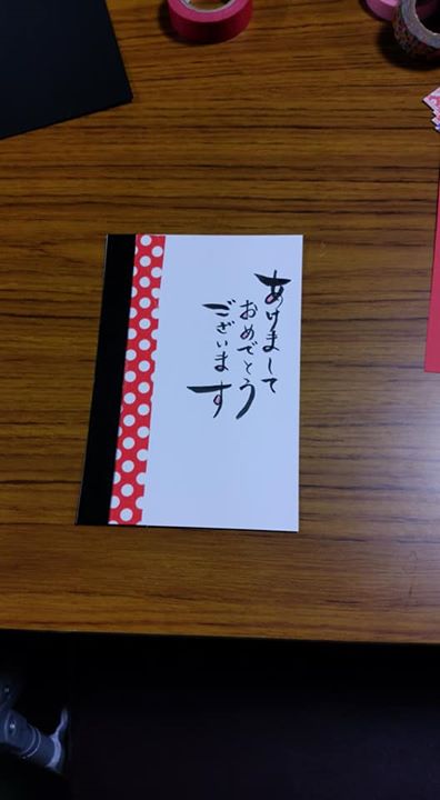 群言堂の冬~にともないまして、