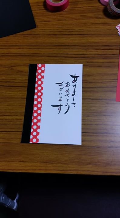 群言堂の冬～にともないまして、