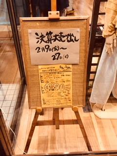また雪が降っちゃいましたね...