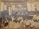 「お陰様で創業109年」