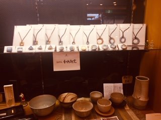この度秋田の白岩焼 和兵衛窯の渡邊葵さんのアクセサリーをお取り扱いできることになりました!