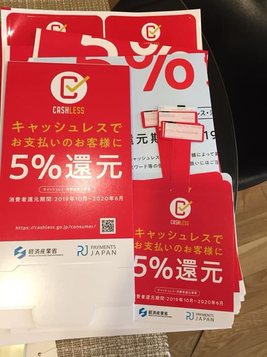 やっときました!