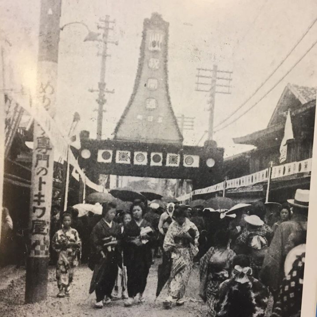 鶴岡駅が開通した時の写真。