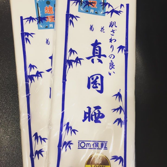 手作りマスク作りたい方〜🙋♀️