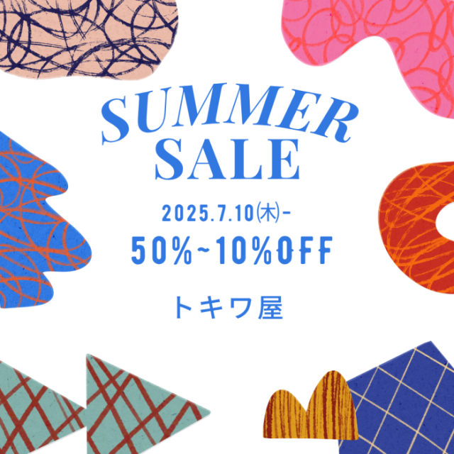SUMMER SALE開催中